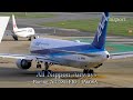 [4K] plane spotting at Fukuoka Airport JAL ANA Boeing 767-300 / 福岡空港 ボーイング767-300
