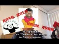 小粪红滚回牆国 游戏打畅畅