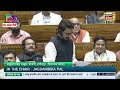 Anurag Thakur VS Rahul Gandhi and Akhilesh Yadav Live: संसद में जब राहुल अखिलेश से भिड़ गए अनुराग