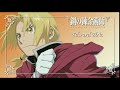 Every Intermission In FullMetal Alchemist Played At Once!