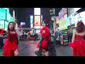 [KPOP IN PUBLIC TIMES SQUARE NYC] aespa (에스파) - ‘Drama' Dance cover by NOCHILL DANCE