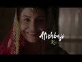 Din Shagna Da Lyrical Video  | Phillauri | Anushka Sharma, Diljit Dosanjh | Jasleen Royal