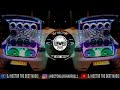 Electro Sound Car Explosivo Fiesta #1 - (Dj Hector The Best_Mashup) [EDM]
