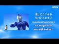 [Thai sub / ซับไทย]  Kimi Ni Dekiru Nanika (君にできるなにか)  Ultraman Cosmos ED By Project DMM