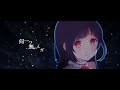 【Illustrated MV】I Sleep Well / After the Rain【Soraru x Mafumafu】