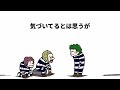 【アニメ】脱獄の計画【勇者】