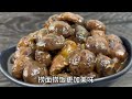 炆冬菇  |  焖冬菇只要加了这秘密食材，口味立即变得美味极致…  |  CNY Braised Shiitake Mushrooms