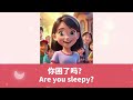 【英語啟蒙學習 02】100句英語啟蒙短句 跟著讀，英語我做得到！ 4-10歲兒童英語啟蒙 沉浸式兒童英語學習 | 幼兒教育必備 | 慢速英語跟讀📚