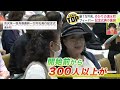 【20年ぶり興奮！新紙幣発行】北海道には500億円分 入手は？ 新1万円札にゆかりの町はフィーバー