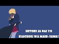 Kaichou wa Maid-sama! - Hitori Ja Nai Yo (OST)