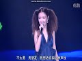 黄伟文作品展2012演唱会BD中字 甜蜜蜜 薛凯琪