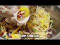 콩나물냉채말이 해먹기, 상큼한 여름 푸드로 추천드려요!