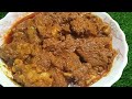 কোরবানির ঈদ স্পেশাল গরুর  মাংস রান্না রেসিপি  |গরুর মাংস রান্না রেসিপি|Beef Roast Recipe |Beef vuna,