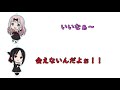 【文字起こし】古賀葵は跨りたい【かぐや様は告らせたい】