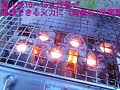 BBQの成形炭