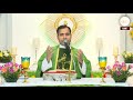 Fr Joseph Edattu VC - God gives you a suitable life partner!