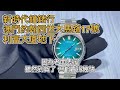 【Thomas同你一齊睇錶】Citizen Classic Mechanical Watch - 「星」色俱備 | 特別鳴謝：新時代鐘錶行