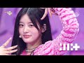 ILLIT (아일릿) - Magnetic [Lyrics] | KBS WORLD TV 240412