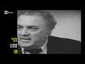 §.1/- (cinema & Storia) 09 aprile 1975 - Federico Fellini vince il quarto Oscar - intervista storica