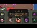 神様になって全世界を爆破できるゲーム【WorldBox】