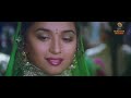 Joote De Do Paise Le Lo | Lyrical | Hum Aapke Hain Koun | Salman Khan, Madhuri Dixit | Ram Laxman