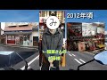 【ジクサー150】一泊二日 島根・鳥取ツーリング  宍道湖で奇跡的な景色に遭遇！（大山、足立美術館、宍道湖）＜Day 1＞