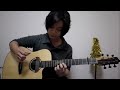 Tatsuro Yamashita『Christmas eve』 (Fingerstyle Guitar) / Yuki Matsui