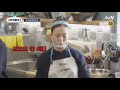 🍽 Episode 8 previewㅣChoi Woo-shik: I am Back with Ttukbaegi BulgogiㅣJinny's Kitchen 2