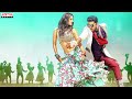 Jiya Jile Full Song || Loafer Songs || Varun Tej, Disha Patani, Puri Jagannadh