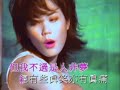 王菲 - 《如風》MV