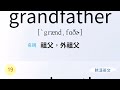 英語單字1000  只唸英文重複三次  英文單字複習一次  常用英文  常用英語  日常單字  高頻率單字 │ 附KK音標  CC字幕  單字彙整 │ Vocabulary │ 第18集