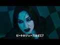 映画『ビートルジュース ビートルジュース』第二弾日本版予告 2024年9月27日（金）公開