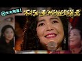 大丸有落EP522a不朽的亞洲歌姬鄧麗君A: 香港最年輕白花油慈善皇后？紅遍東南亞寶島歌手，70年代赴日發展從新人做起！日本發行首支單曲遭滑鐵盧！曾使用印尼假護照被日本遞解出境？赴美讀書，遇到渣男成龍