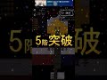 【青鬼オンライン】貞子の塔1階,2階,3階,4階,5階   攻略動画