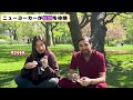 【海外の反応】お花見シーズン！「さくら餅」 アメリカの人達に食べてもらった結果  American People Try Cherry Blossom Mochi! vol.48