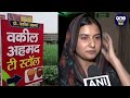 Kanwar Yatra Name Plate: Iqra Hasan ने Supreme Court के फैसले पर क्या कहा | CM Yogi | वनइंडिया हिंदी