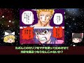 【最新】変装説を徹底考察【第400話時点】