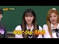 ENG｜세...뭐라고...😳? 능력자 지젤(GISELLE)의 '머선 129' 5개 국어 ver. 아는 형님(Knowing bros) 303회