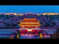 China's Forbidden City  :  A city that was hidden from everyone's view 😱
