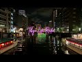 Lofi Hip Hop | Tokyo Night Breeze 