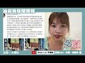 被封「雯雯V2」｜吳若希又出IG Story爆粗公審老公 嬲老公對女員工管接管送一齊搭港鐵｜奇招公開趕走第三者？｜吳若希被網民指難頂 愛發脾氣公審老公｜同Steven老婆雯雯一樣愛將家事擺上網