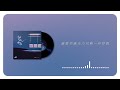 李慧珍 - 仅此而已(官方歌词视频) | Jennifer Li - That’s it (Official Lyric Video)
