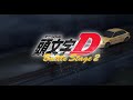 Initial D Battle Stage 2 - Full Soundtrack