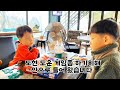 충주호 게으른 악어 카페 여행🐊🍀💝☕️🍜