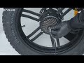 EP 2 Pro Rear wheel inner tire replacement