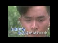 張國榮 Leslie Cheung - 打開信箱 (Official Music Video)