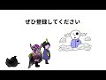 【アニメ】サブチャンネルを作ることにした魔王【コント】【魔王】【勇者】