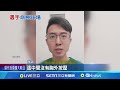 比賽途中倒地抽搐 中國17歲羽球小將魂斷異鄉 張志傑倒地40秒醫護才進場 錯失黃金救援時間│記者 劉玨妤│【國際局勢】20240701│三立iNEWS