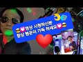 168회🎵🌈사랑의이름표-현철 🎤트롯배달 home.cover.mp4