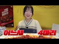 If you eat all five chicken, it's 3 million won??😳 5 seasoned chicken challenge mukbang